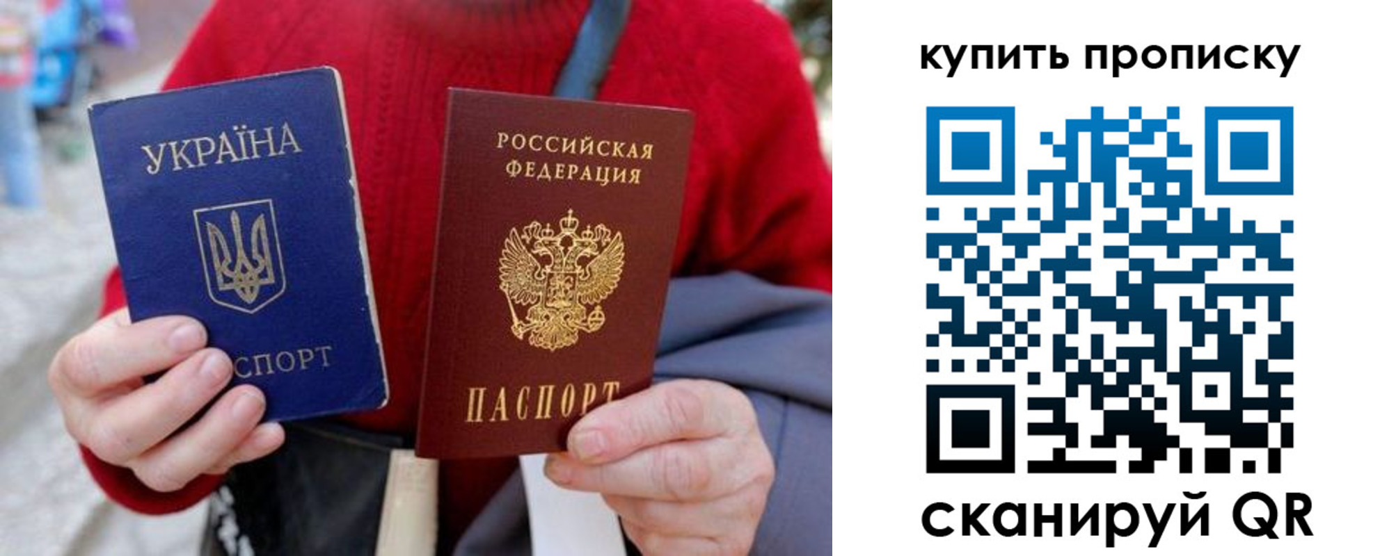 пропишу в квартире в Туапсе
