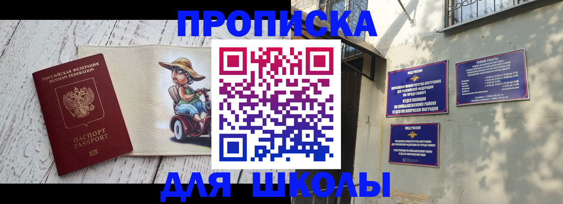 регистрация в Туапсе